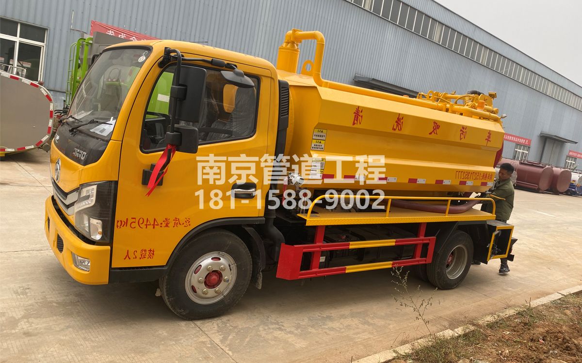 浦口喜讯|热烈祝贺我公司新增购置《吸污清洗车》工程车