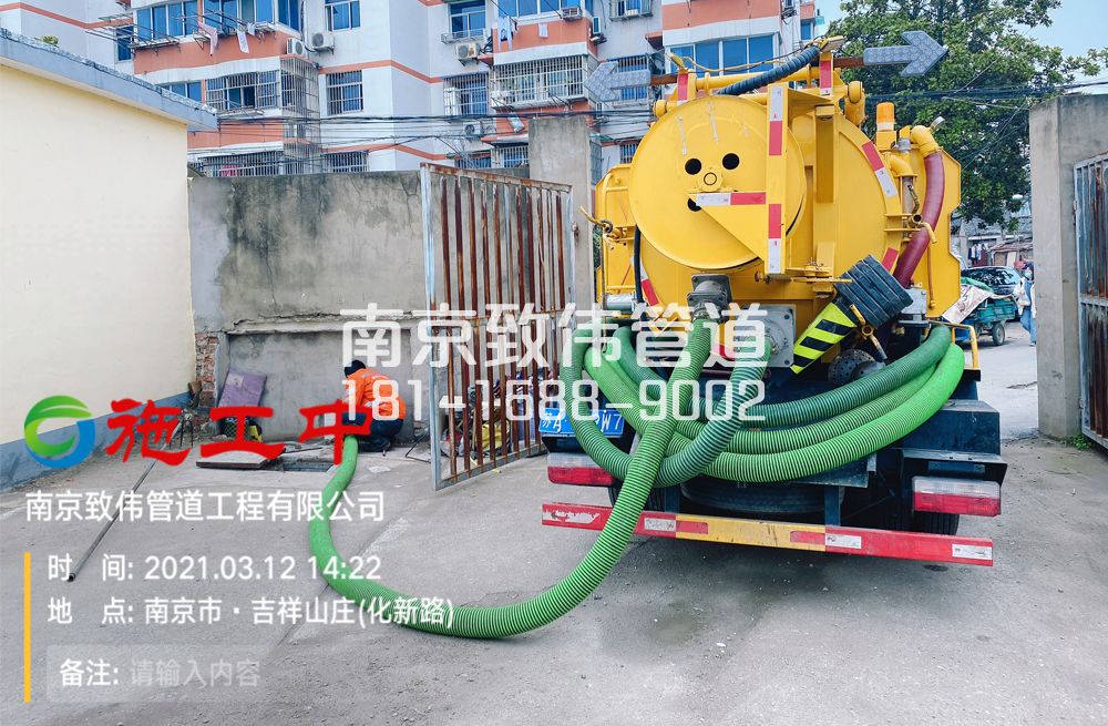 323浦口公厕化粪池清理