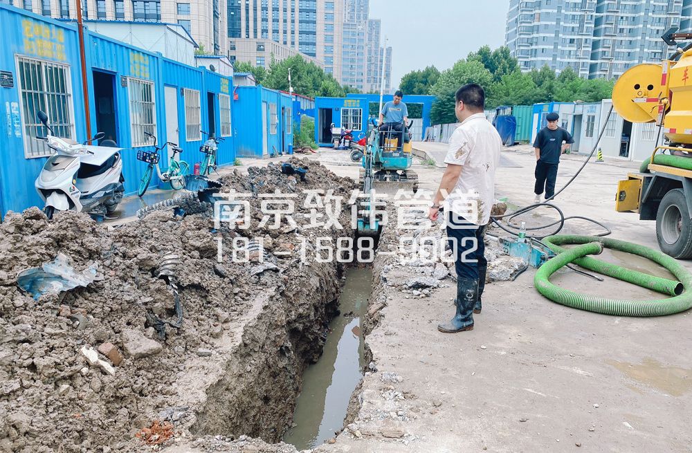 329浦口管道置换开挖