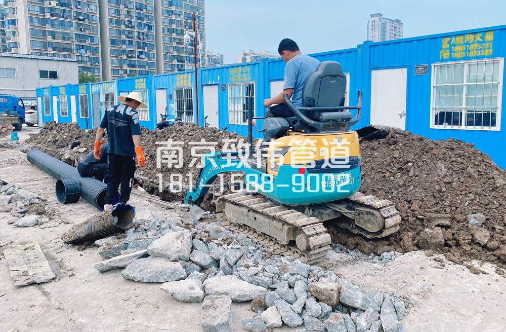 328浦口开挖置换管道