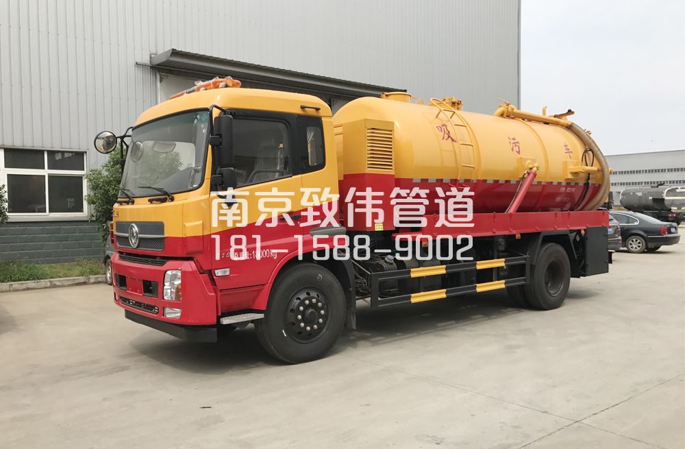 341浦口天龙吸污车12方