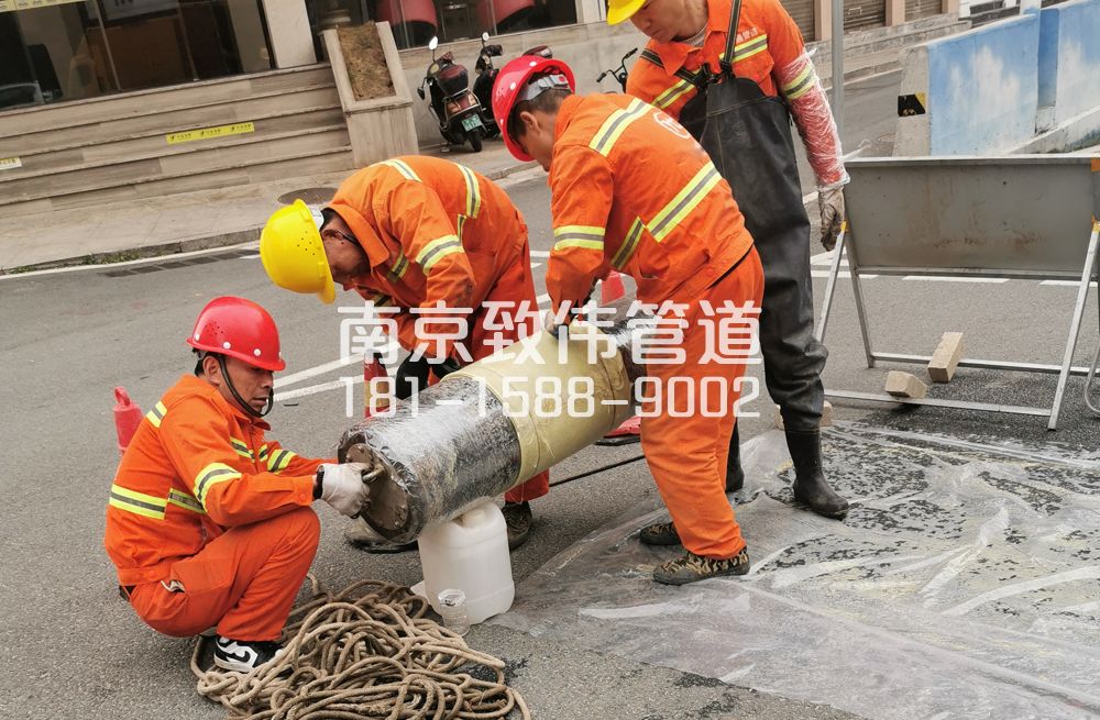 339浦口管道修复