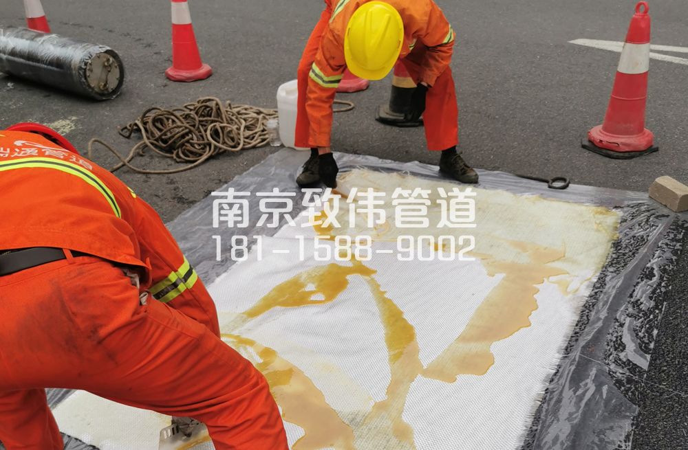 338浦口管道树脂修复