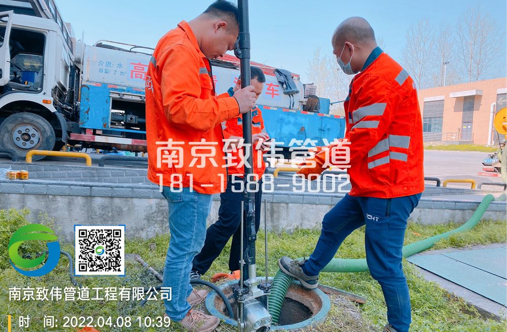 354浦口医疗公司管道检测