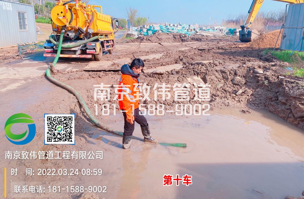 361浦口工地泥浆清运