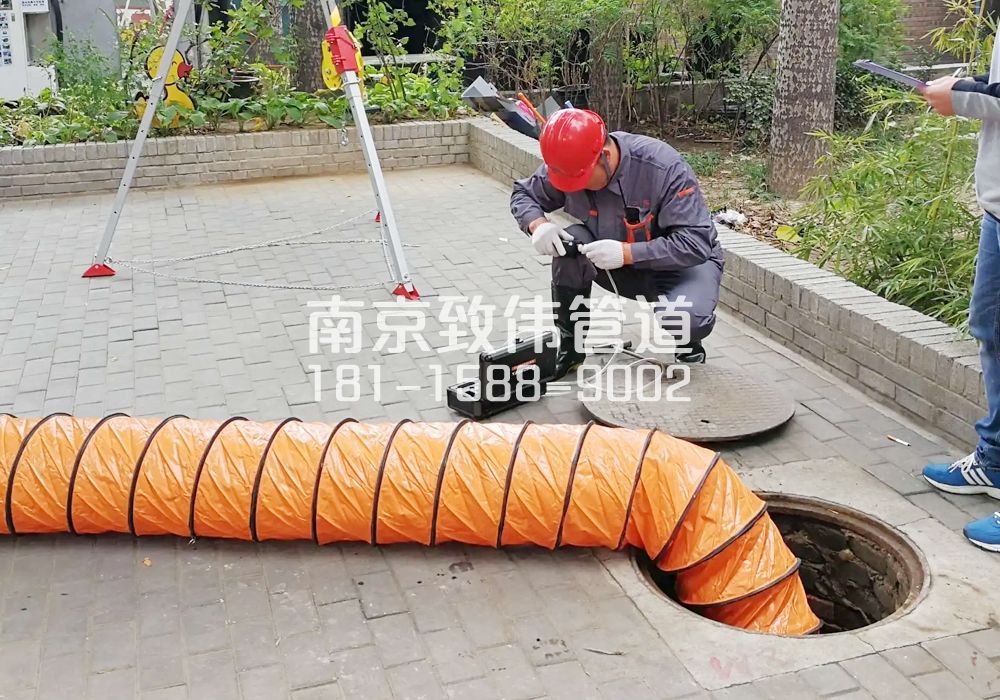 376浦口有限空间安全