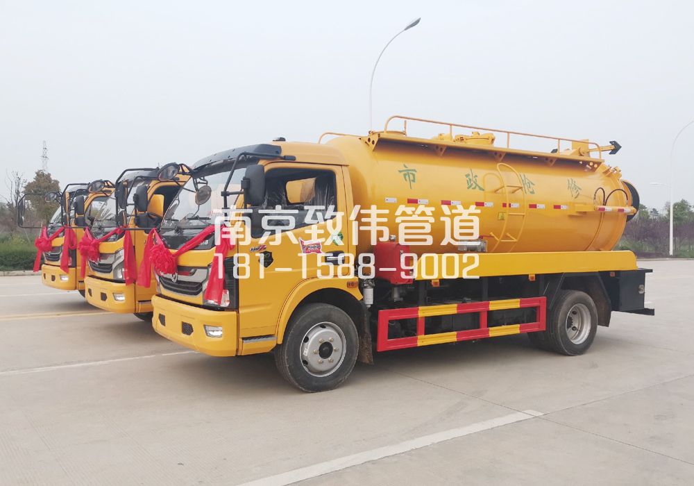 370浦口10方吸污车
