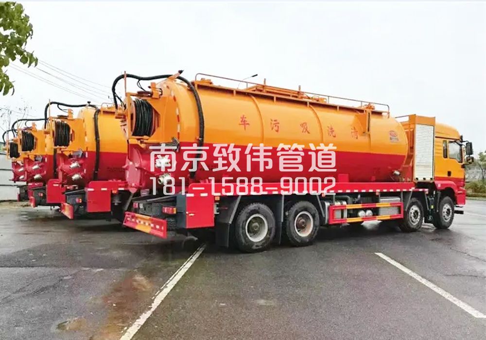 371浦口12方吸污清洗车