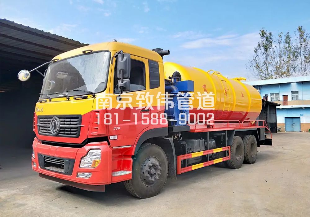 373浦口12方吸污车