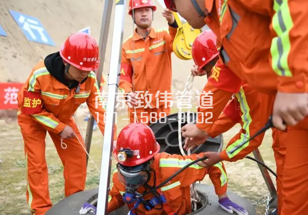 375浦口有限空间作业